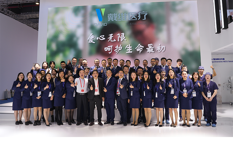 戴維醫(yī)療_數(shù)智賦能，聚勢拓行 | 戴維醫(yī)療精彩亮相第89屆CMEF展會